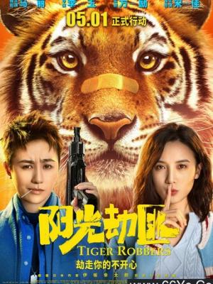 影片