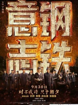 热门推荐