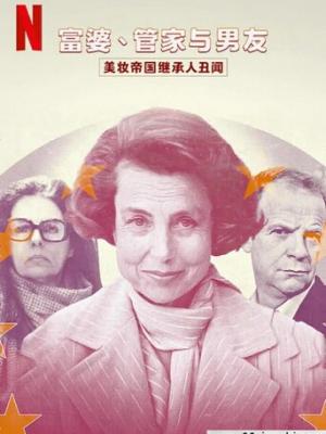 影片